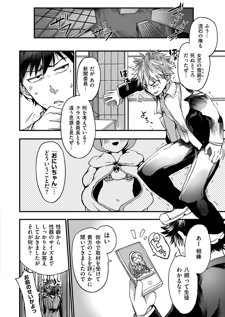 190ページ目