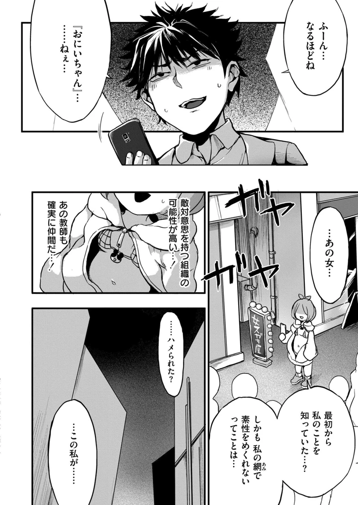 194ページ目