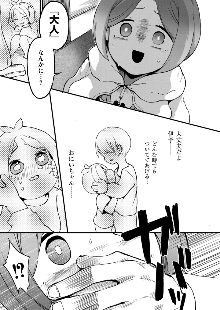 195ページ目