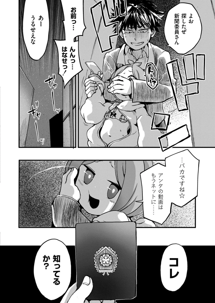 196ページ目