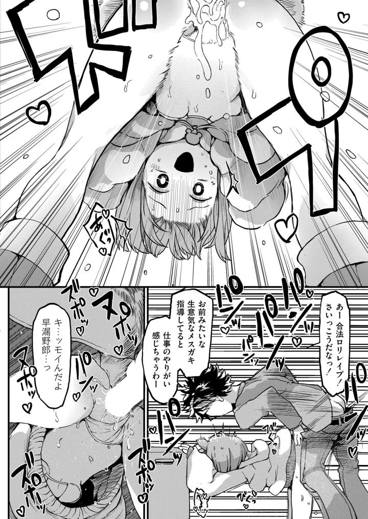 198ページ目