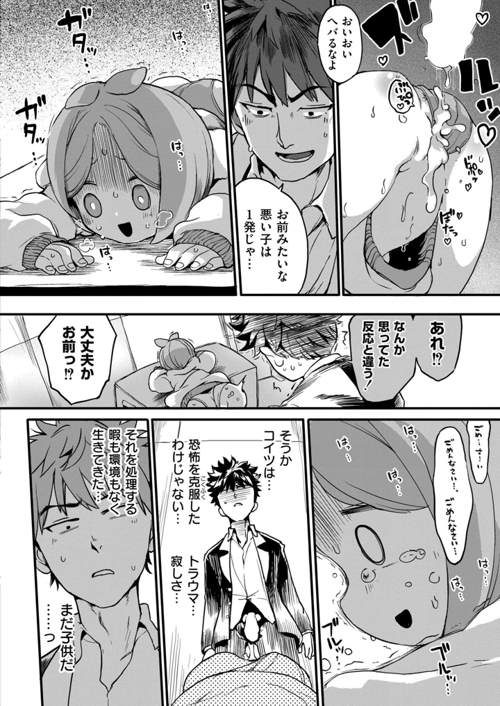 200ページ目