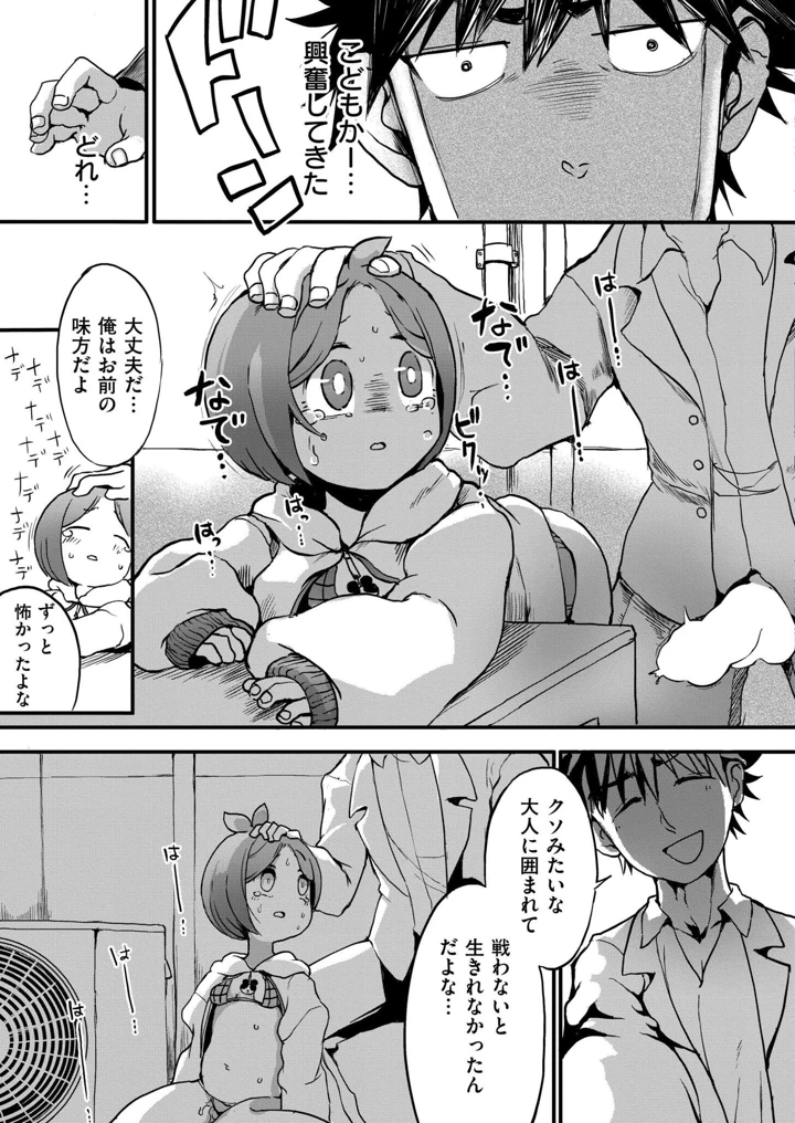201ページ目