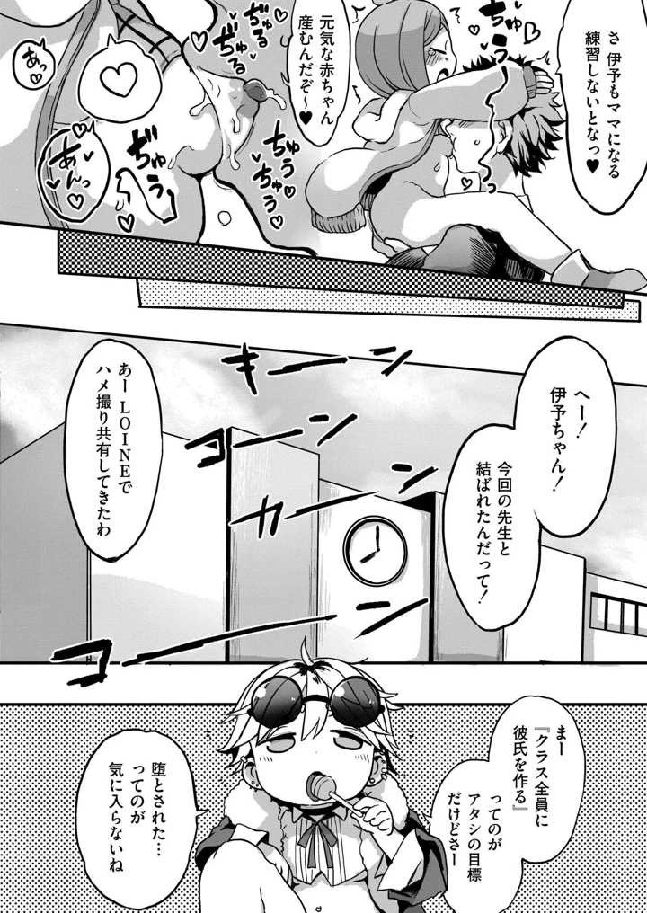 208ページ目