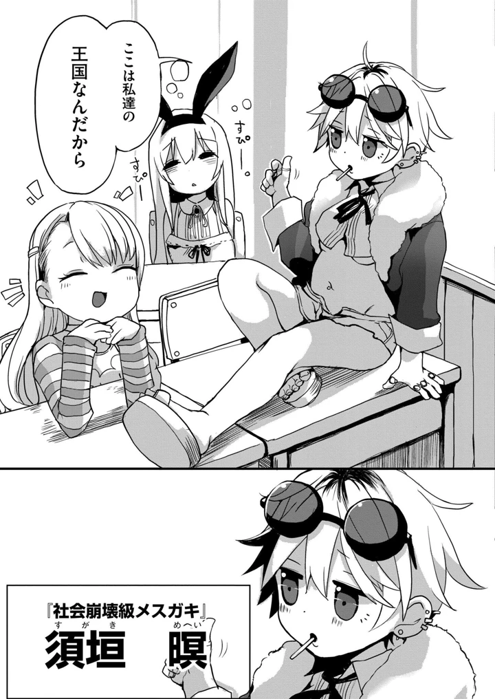 209ページ目