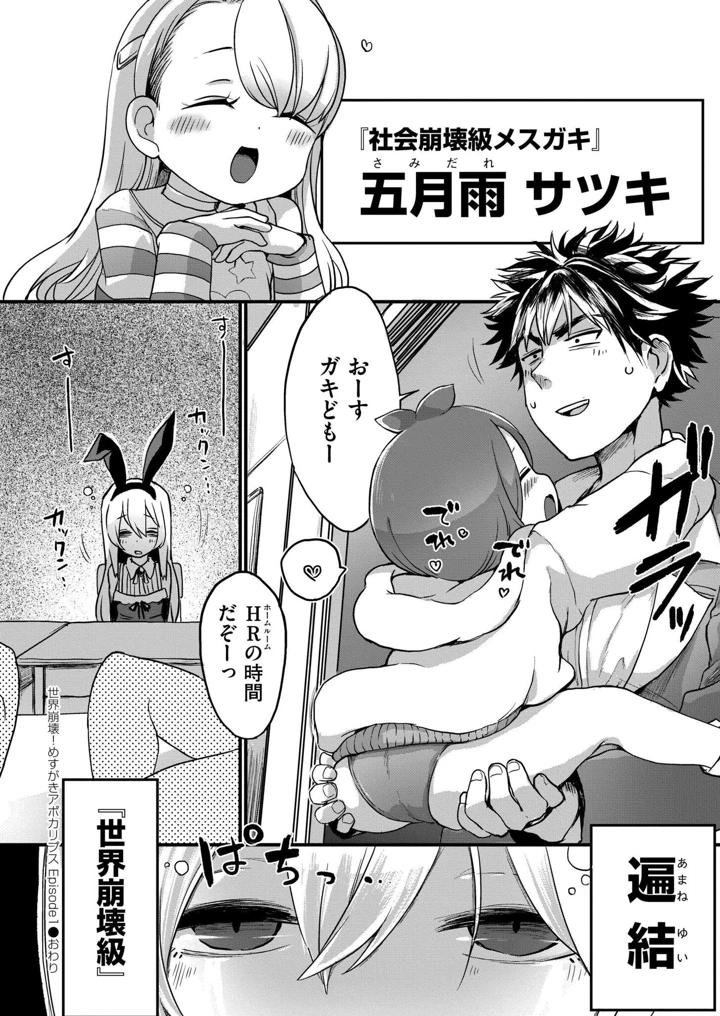 210ページ目