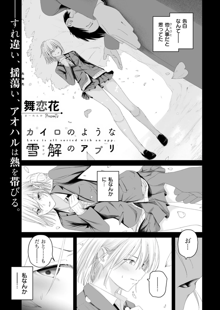 211ページ目