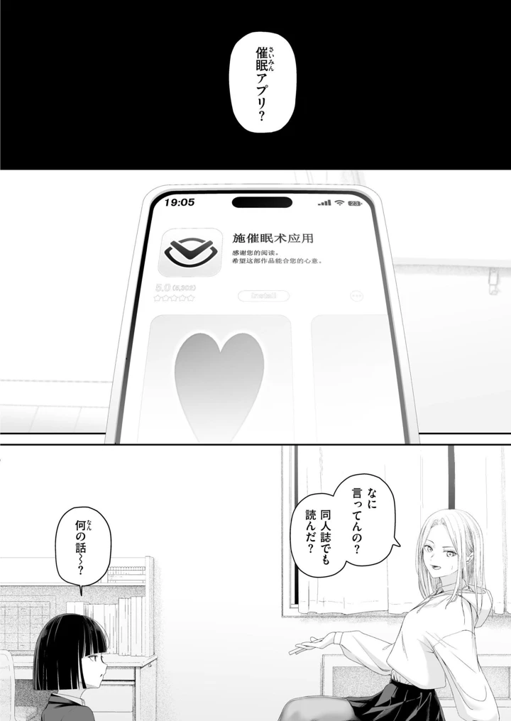 212ページ目