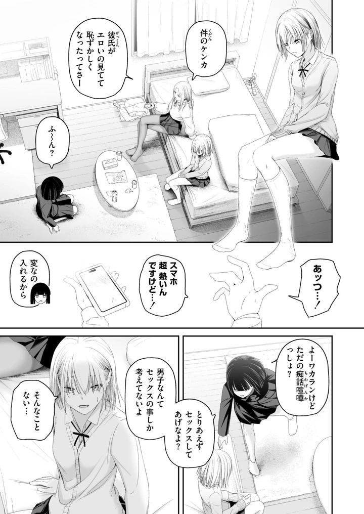 213ページ目