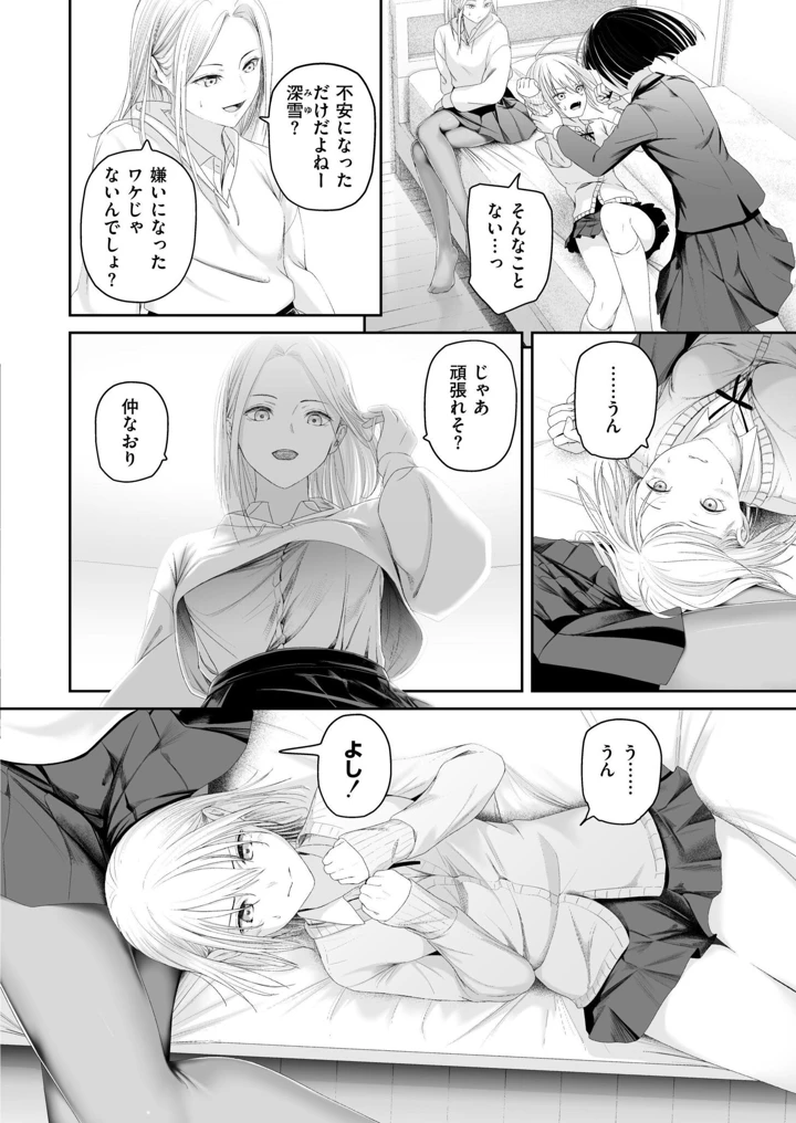 214ページ目