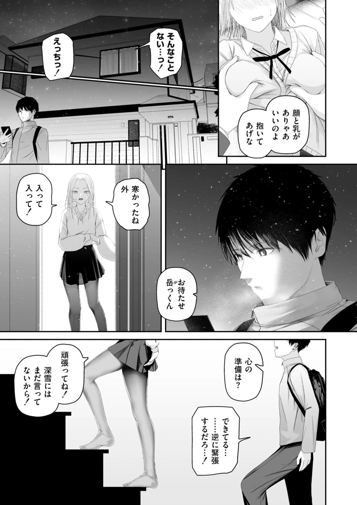 215ページ目