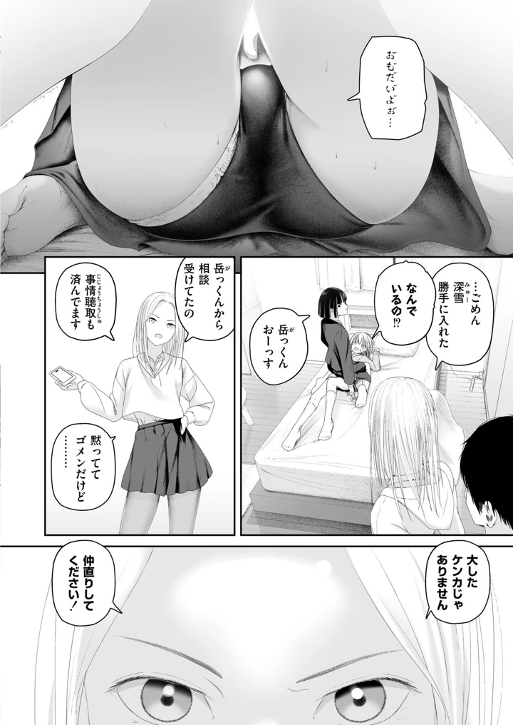 216ページ目