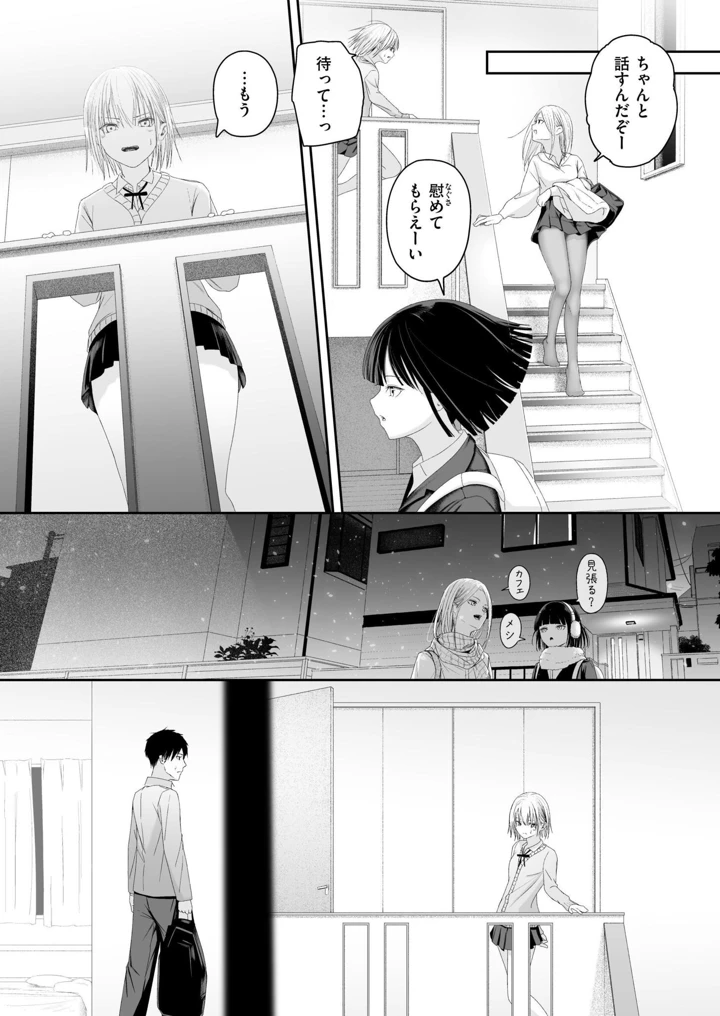 217ページ目