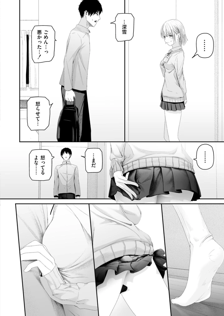 218ページ目