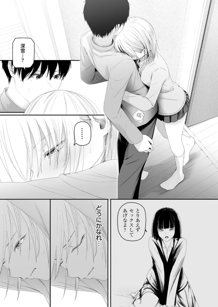 219ページ目