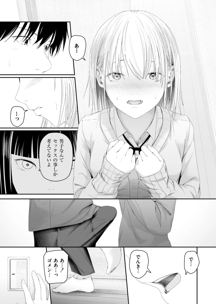 221ページ目