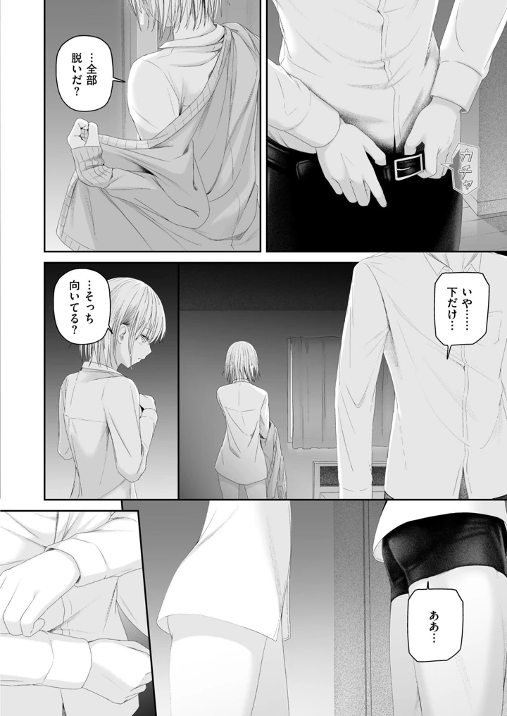 222ページ目