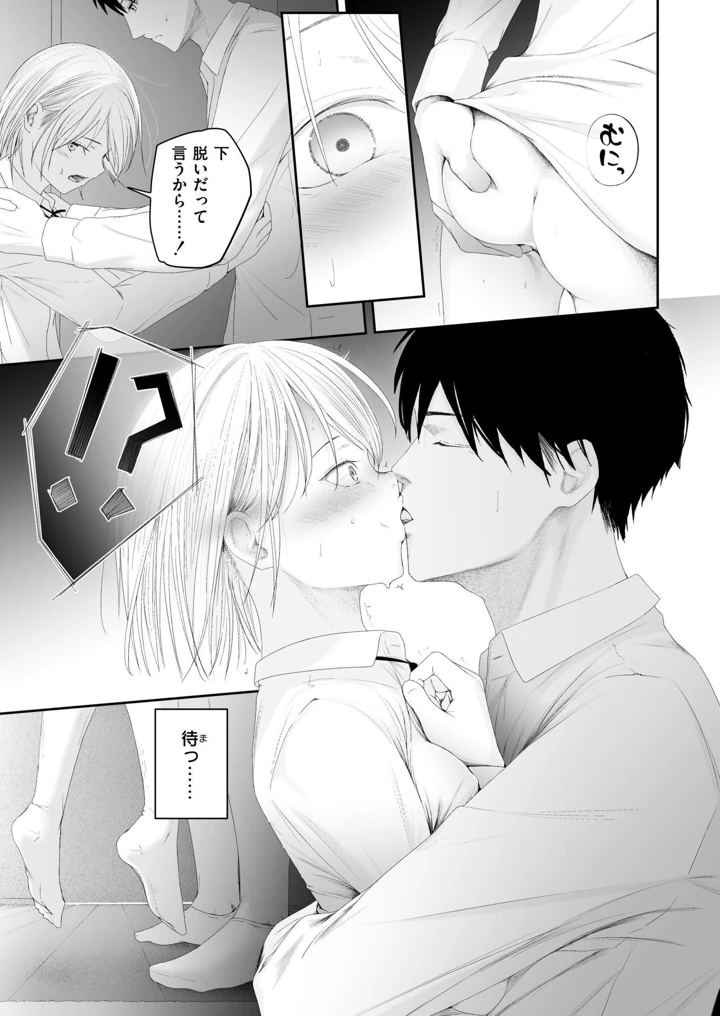 225ページ目