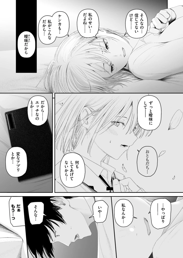 229ページ目
