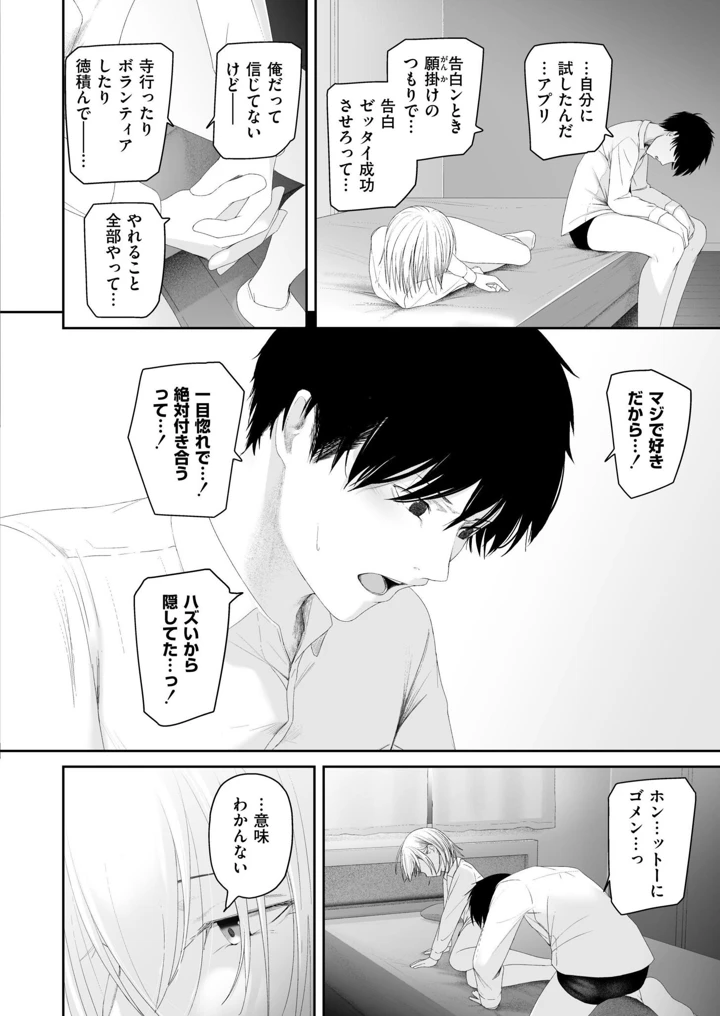230ページ目
