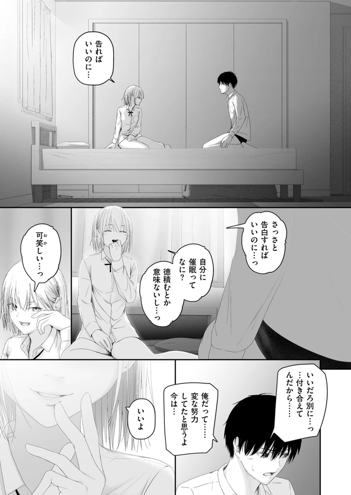 231ページ目