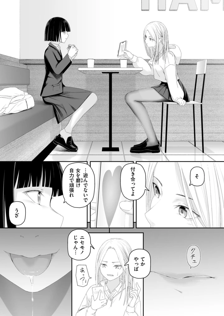 233ページ目