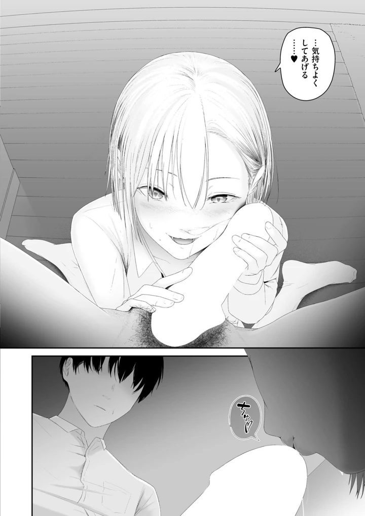 236ページ目