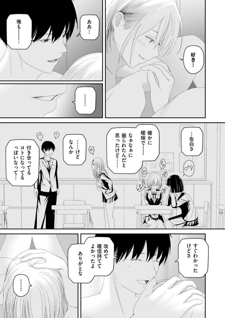 255ページ目