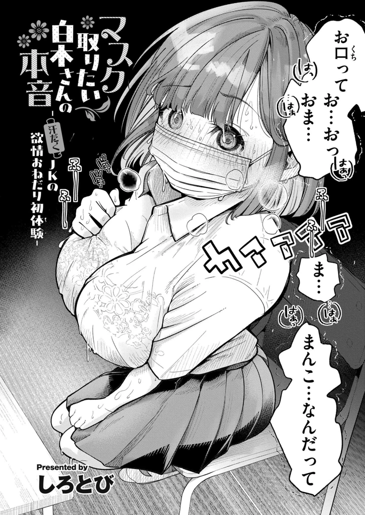 260ページ目