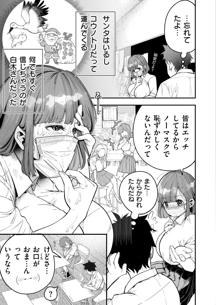 261ページ目