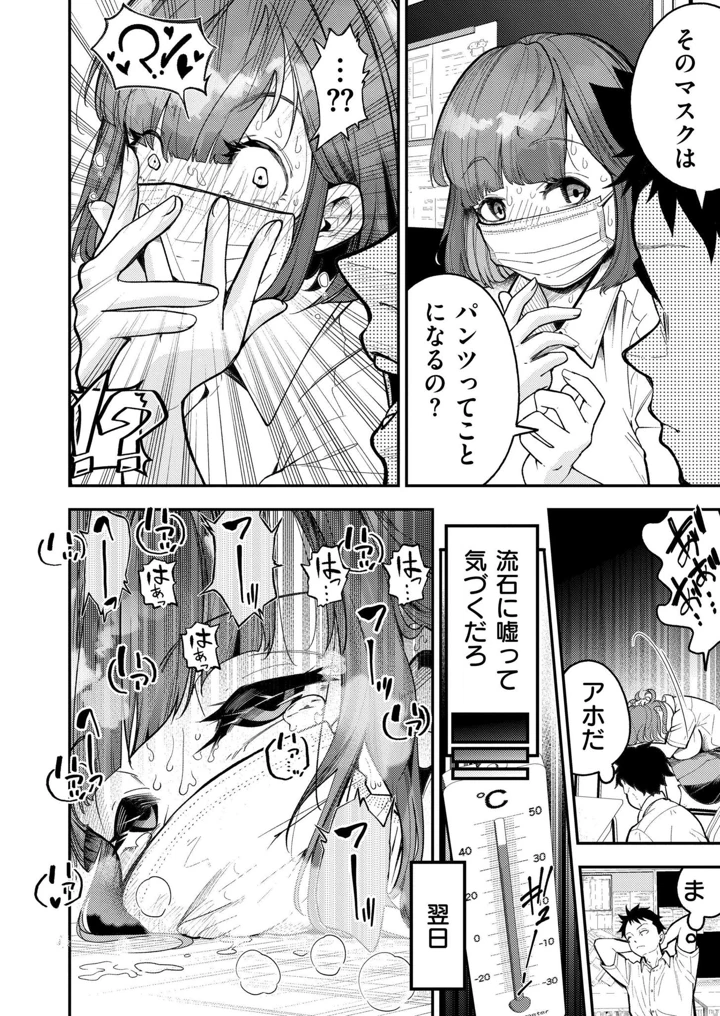 262ページ目