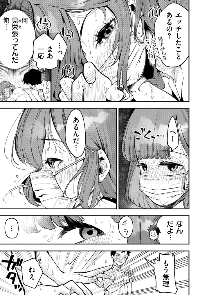 265ページ目