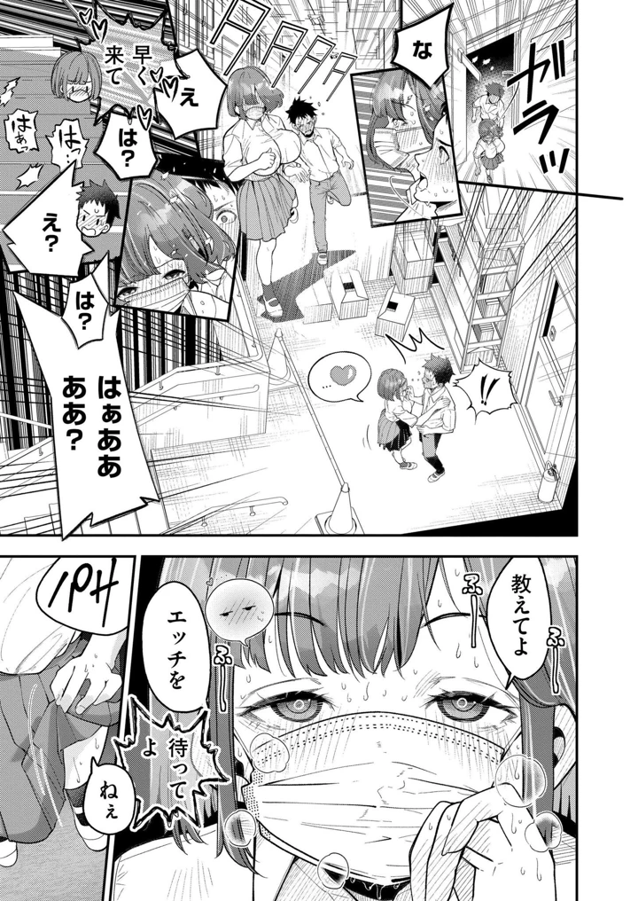 267ページ目