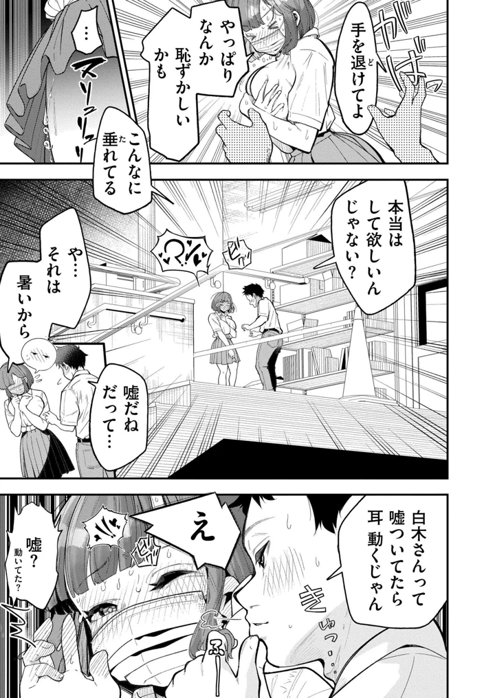 271ページ目