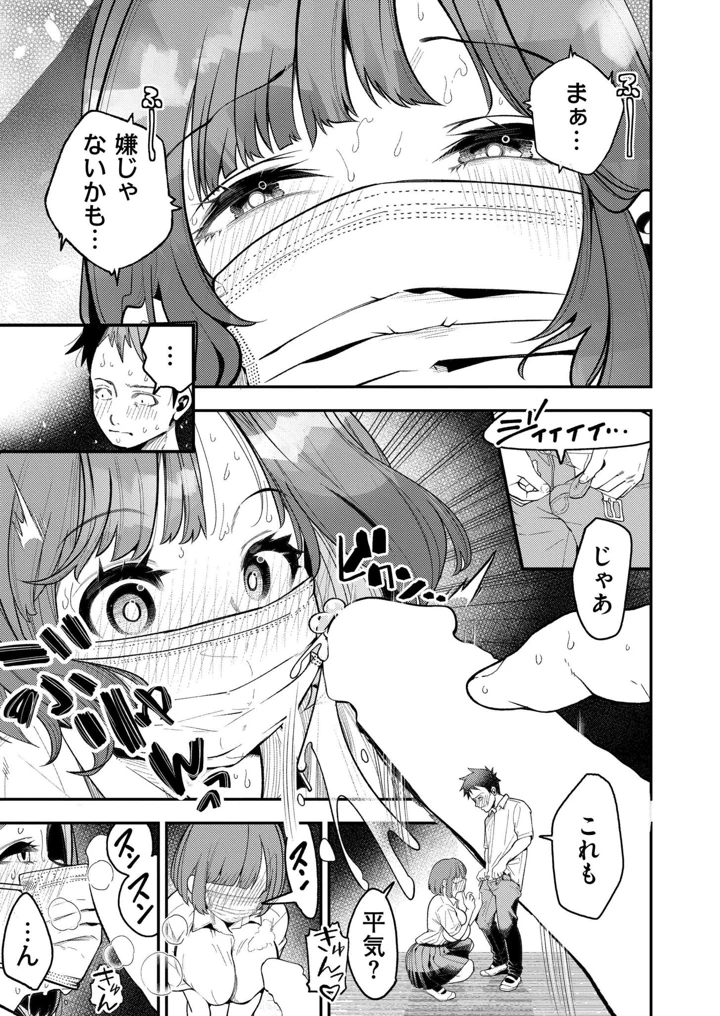 273ページ目
