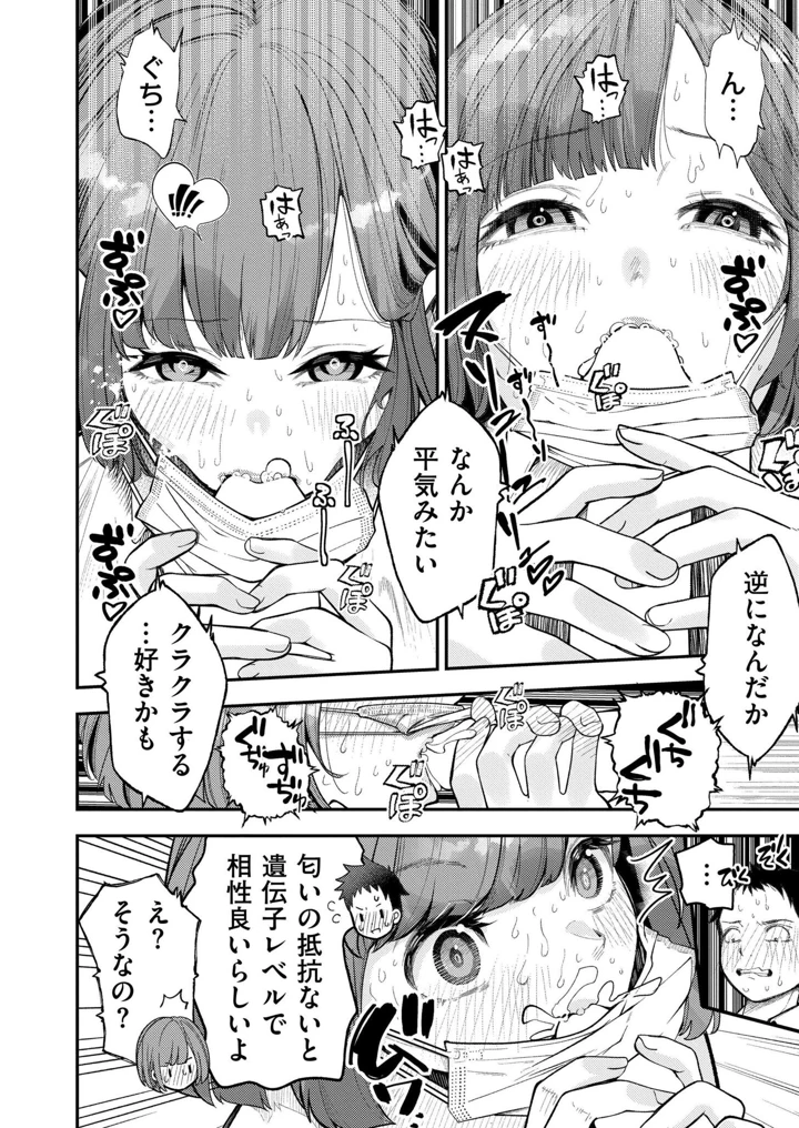 274ページ目