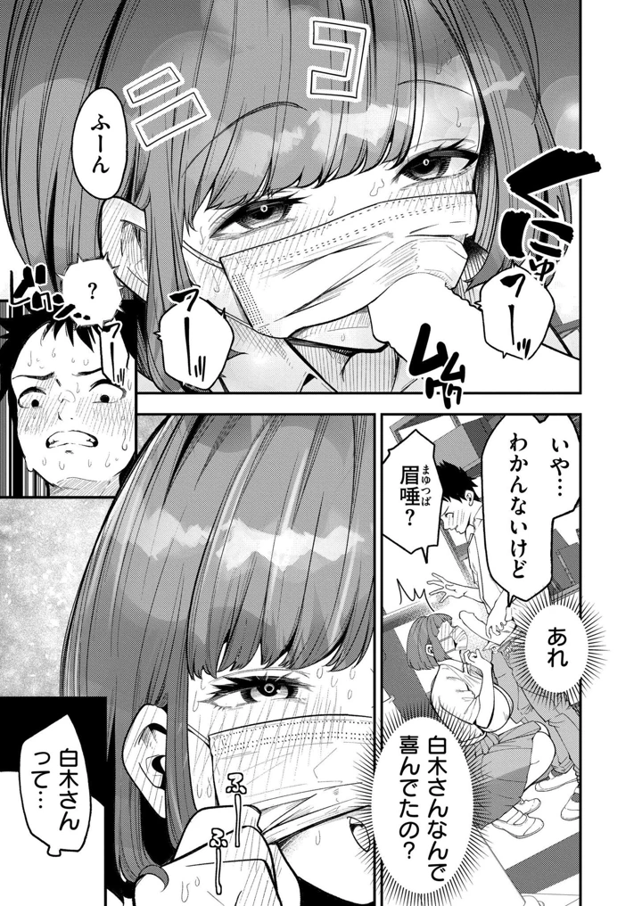 275ページ目