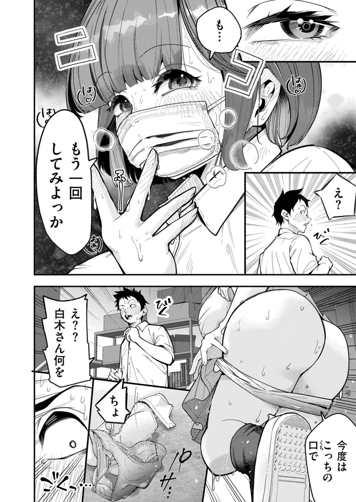 278ページ目