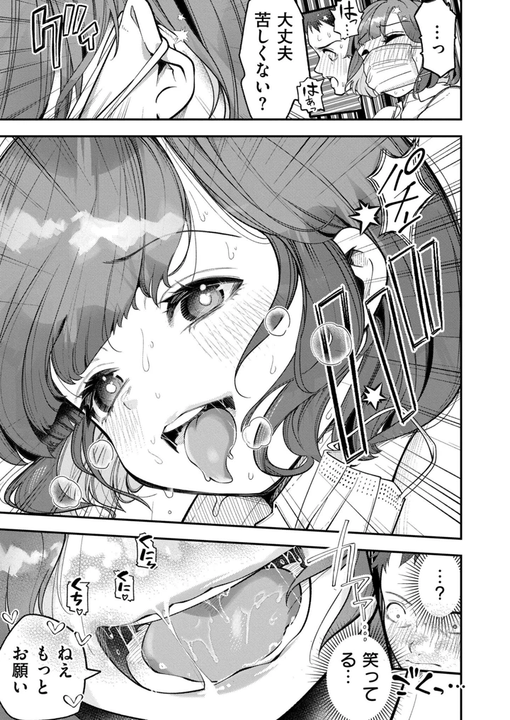 281ページ目