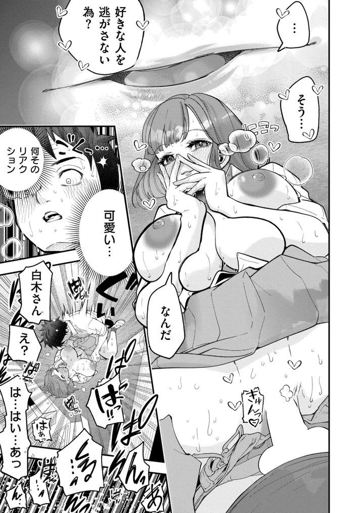 285ページ目