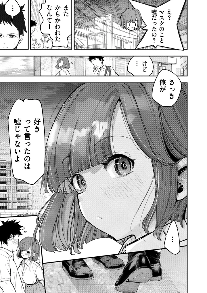 287ページ目