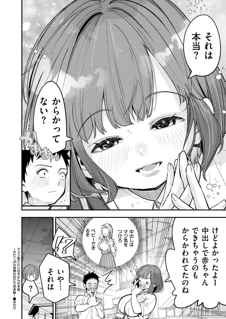 288ページ目