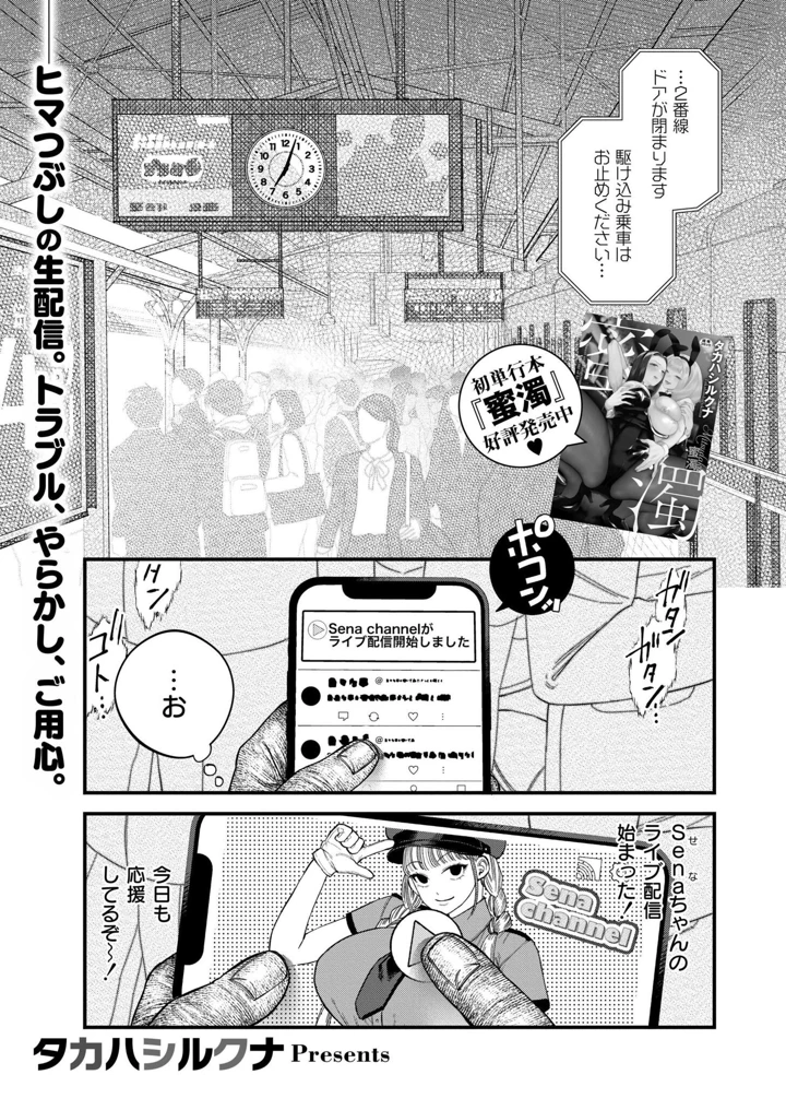 291ページ目