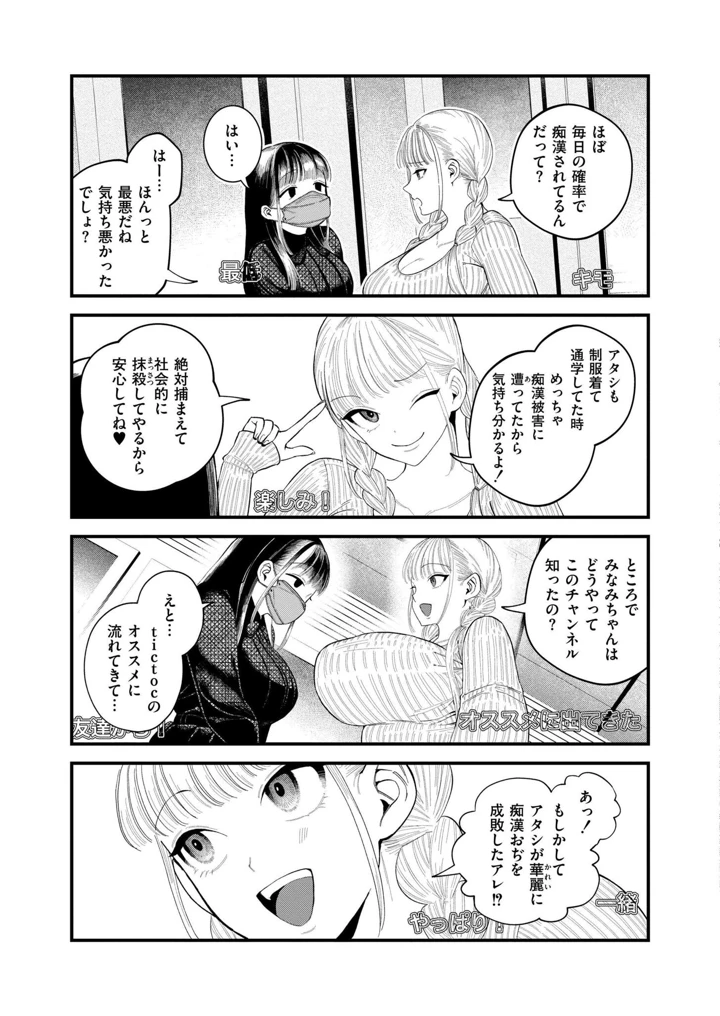 293ページ目