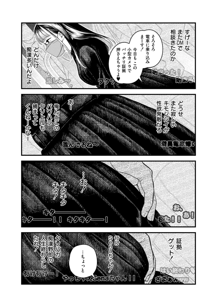 295ページ目