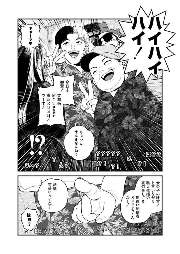 296ページ目