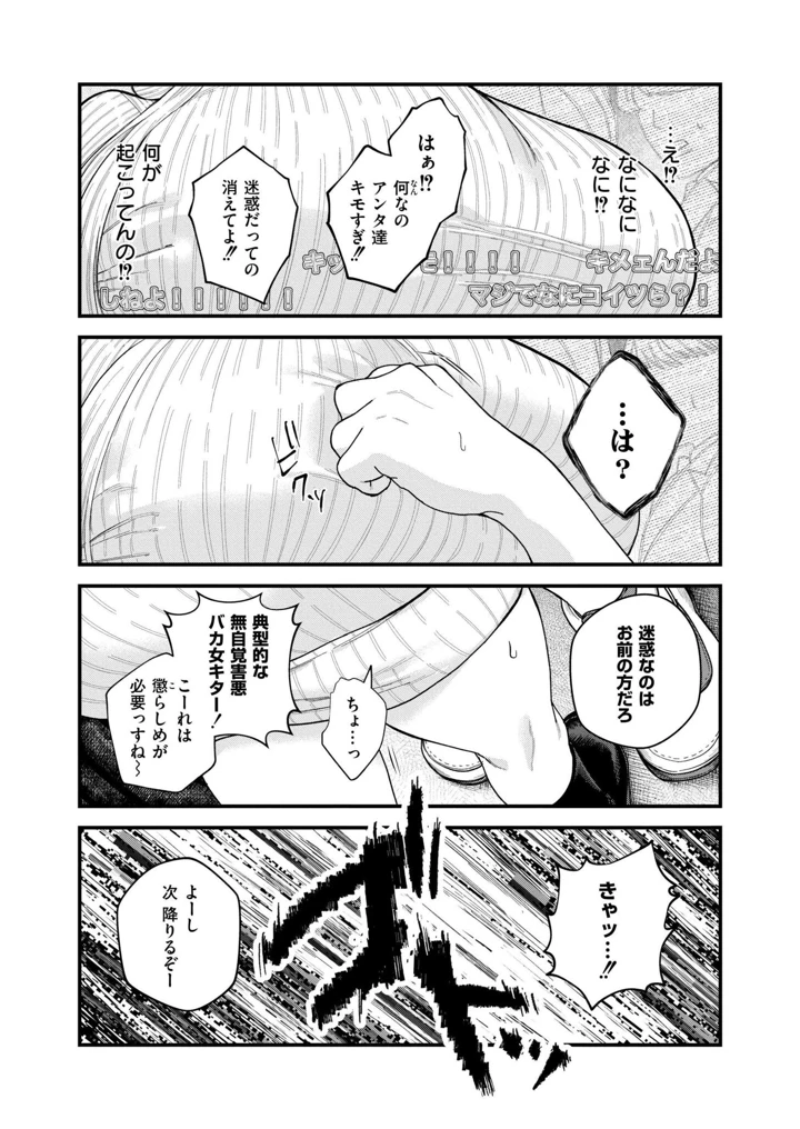 297ページ目