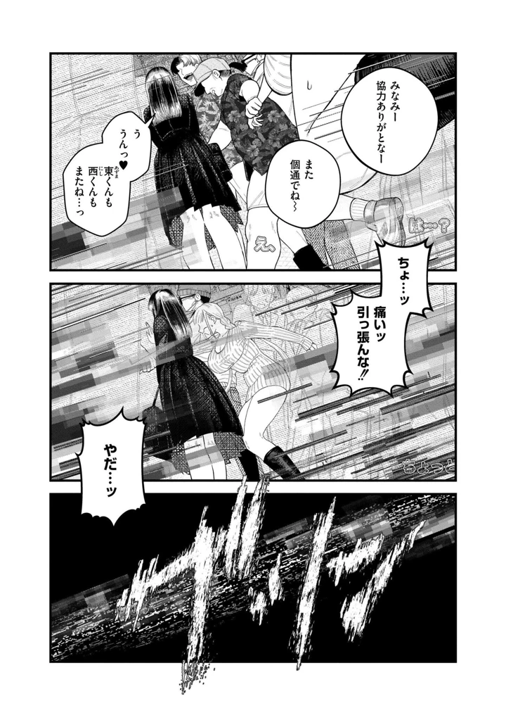 298ページ目