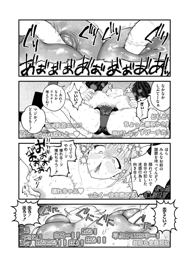 304ページ目