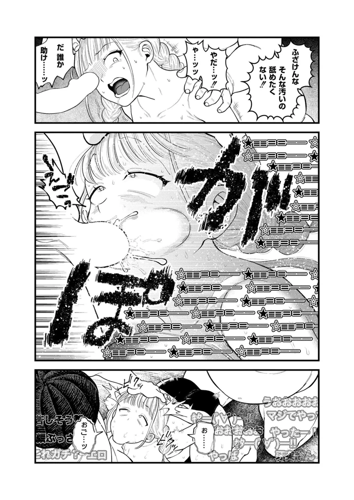 307ページ目